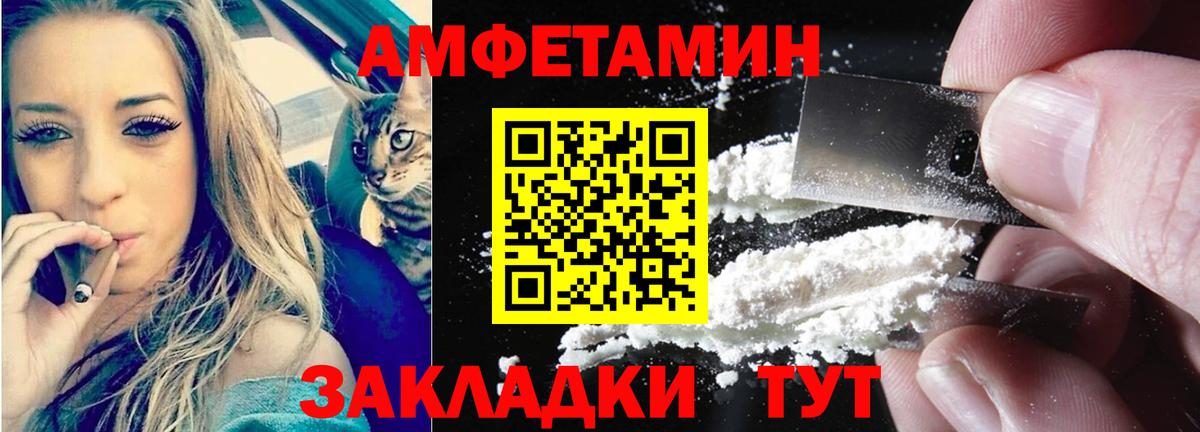 Балашиха  АМФЕТАМИН Розовый  АМФЕТАМИН  Амфетамин  Вход с VPN 