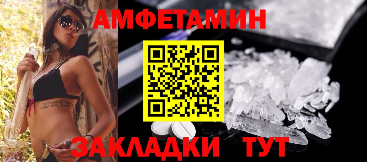 АМФ Premium Балашиха