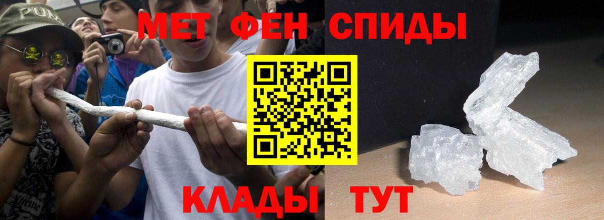 АМФ Розовый Балашиха