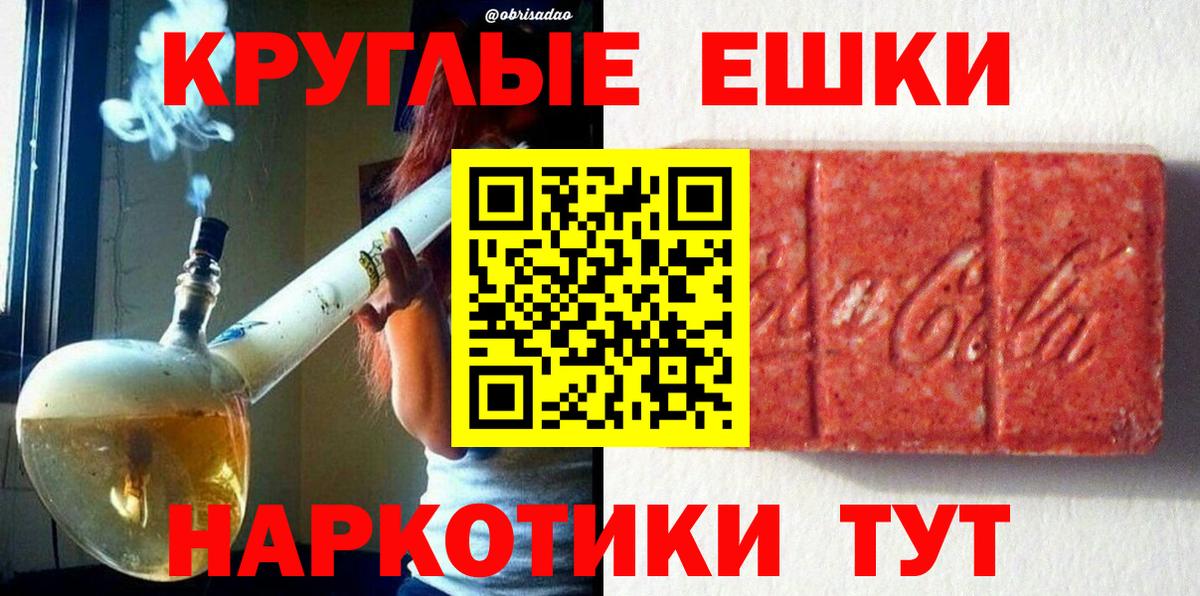 Экстази Philipp Plein  ЭКСТАЗИ MDMA  Балашиха  ЭКСТАЗИ  Вход с VPN 
