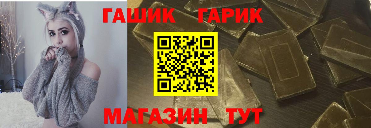 Балашиха  ГАШИШ гашик  Вход с VPN 