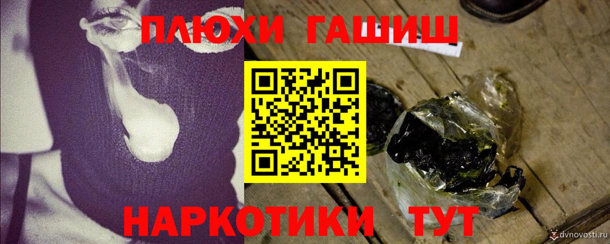 Гашиш hashish  ГАШ индика сатива  Балашиха 