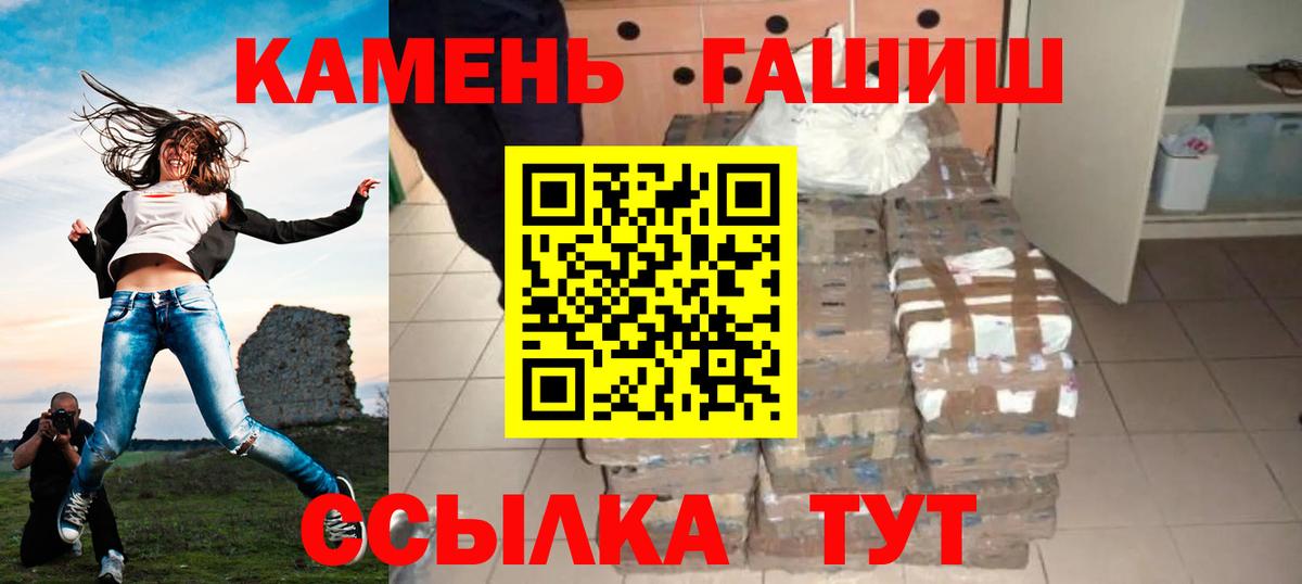 Гашиш VHQ Балашиха