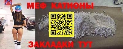 прущая мука Абакан