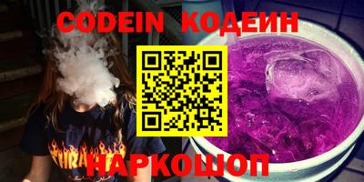 прущий лед Железногорск