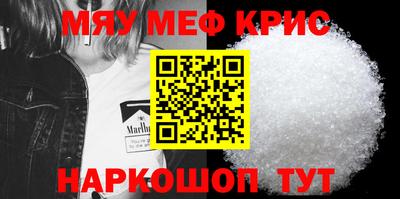 прущий лед Железногорск