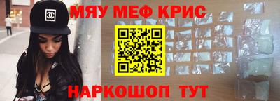 кокс Абинск