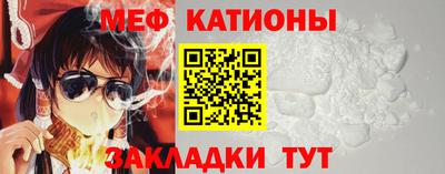 прущая мука Абакан