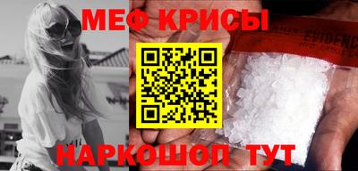 стаф Долгопрудный