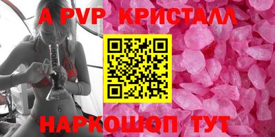 прущий лед Железногорск