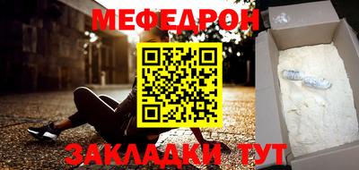 прущая мука Абакан