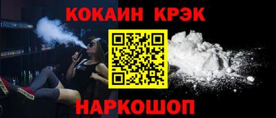 прущий лед Железногорск
