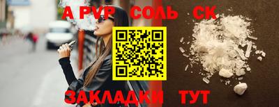 кокс Абинск