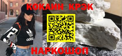 кокс Абинск