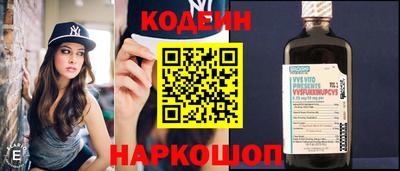 прущий лед Железногорск