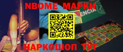 меф VHQ Железноводск