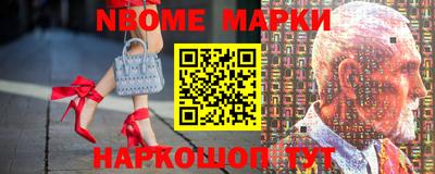 меф VHQ Железноводск