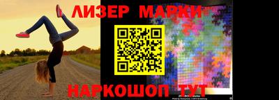 меф VHQ Железноводск