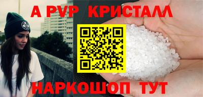 прущий лед Железногорск
