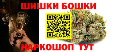 бошки Азнакаево