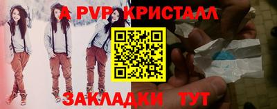 прущий лед Железногорск