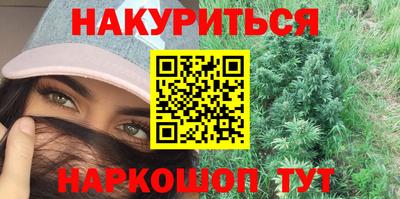 меф VHQ Железноводск