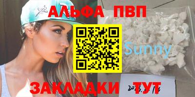 меф VHQ Железноводск