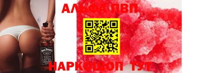 прущая мука Абакан