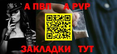 гашиш Ефремов