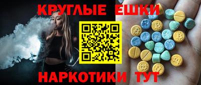 прущий лед Железногорск