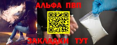 прущий лед Железногорск