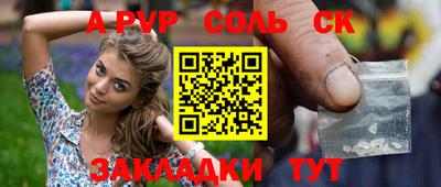 меф VHQ Железноводск