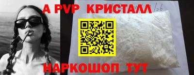 бошки Азнакаево