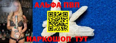 меф VHQ Железноводск