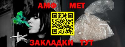 меф VHQ Железноводск
