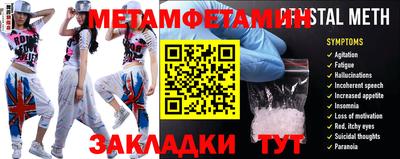 кокс Абинск