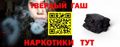 гашиш Ефремов