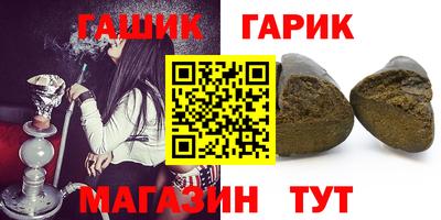 прущий лед Железногорск