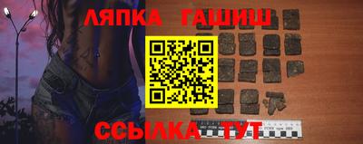прущий лед Железногорск