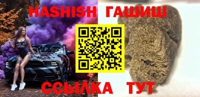 гашиш Ефремов
