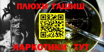 прущая мука Абакан