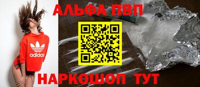 бошки Азнакаево