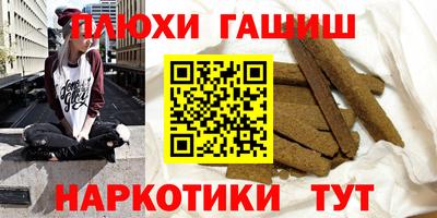 меф VHQ Железноводск
