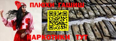 бошки Азнакаево