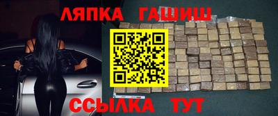 меф VHQ Железноводск