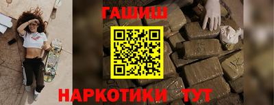 прущий лед Железногорск