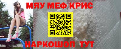 прущая мука Абакан