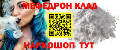 прущий лед Железногорск