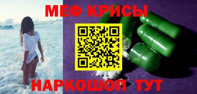 прущая мука Абакан