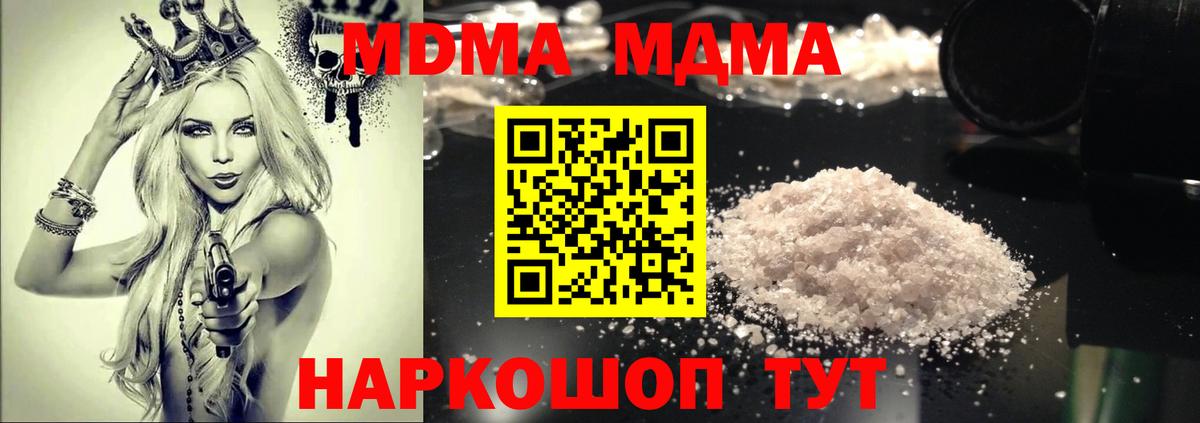 ГАШИШ Балашиха